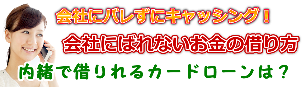 ��ЂɃo�����ɃL���b�V���O�I��Ђɂ΂�Ȃ������؂����@�ƃJ�[�h���[��